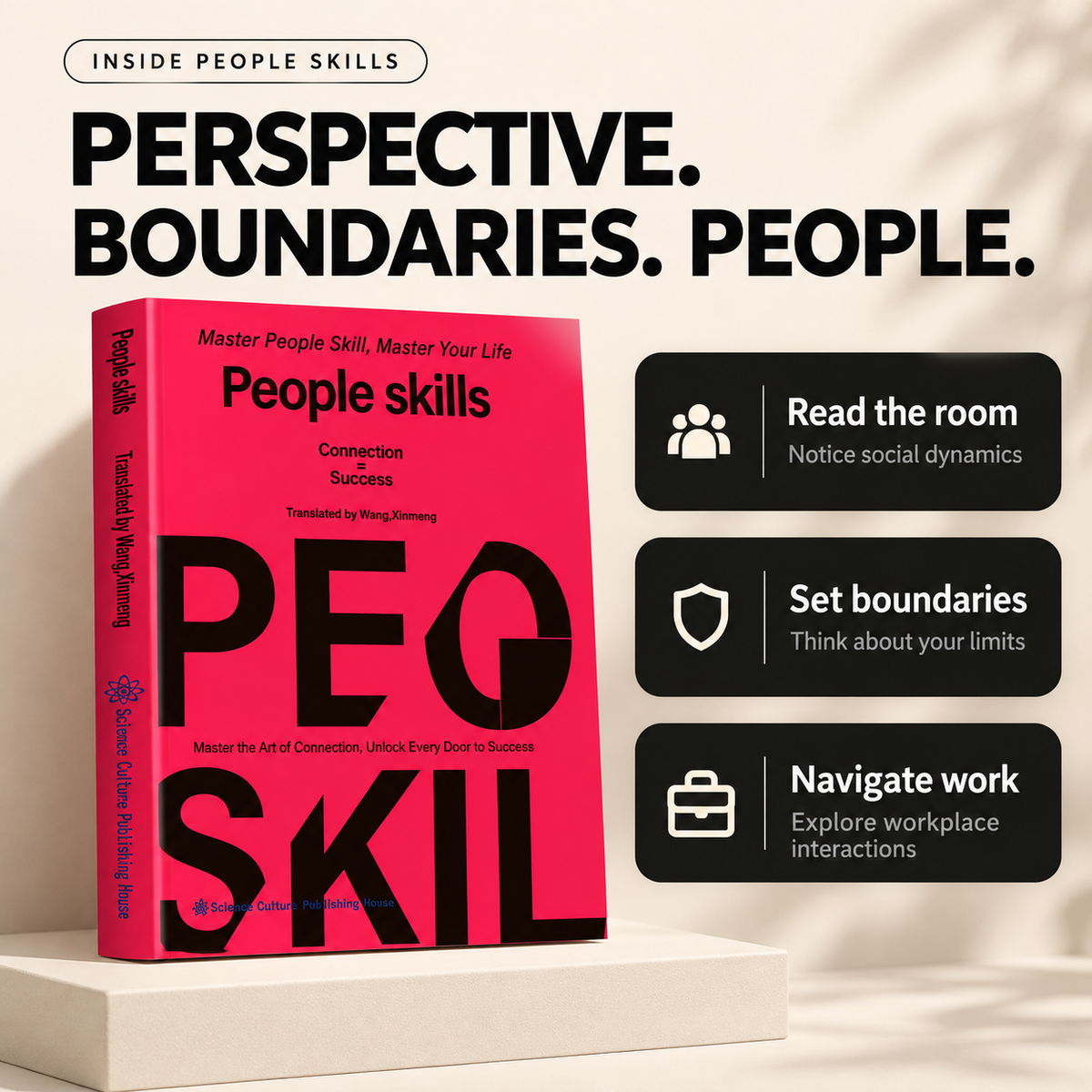 People Skills themes: social dynamics, boundaries, and workplace interactions