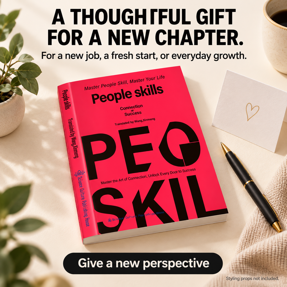 People Skills as a gift for a new job or fresh start