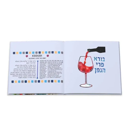 Jewish Book of Blessings